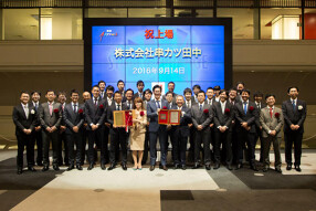 串カツ田中　赤坂店の画像