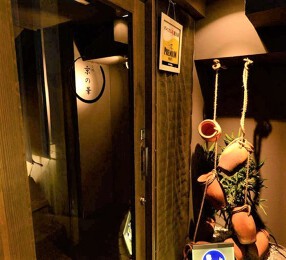 たこ焼　京の華の画像