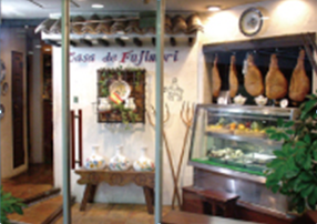 カサ・デ・フジモリ 目黒店の画像