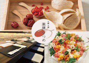 火鍋三田 薬膳なつめ 北浜本店の画像