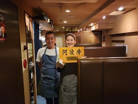 山本肉炭の画像