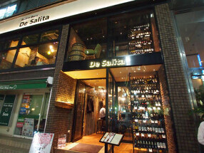 Bistro Baru De salita　渋谷の画像