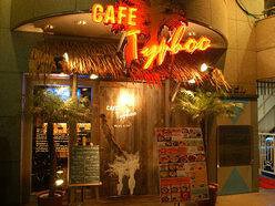 ＤｉｎｉｎｇＢａｒ カフェタイフーの画像