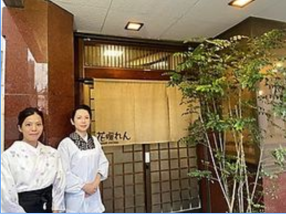 旬菜美酒 花暖れんの画像