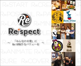 みなとまちバールBamVino港区本店の画像