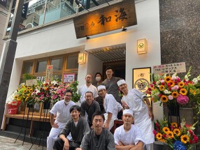 酒の魚 和海の画像