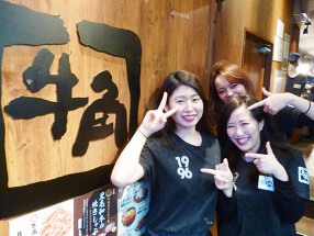 牛角 新宿東口店の画像