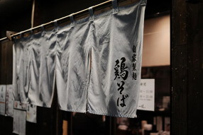 中華そば　平（TAIRA）の画像