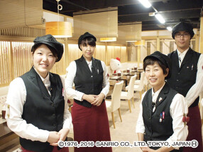 はろうきてぃ茶寮の画像