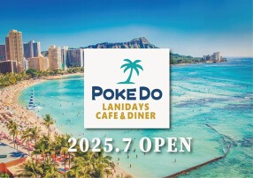 POKEDO LaniDays Cafe＆Dinarの画像