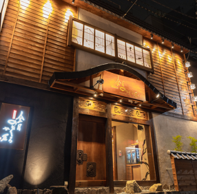 金目のどくろ屋の画像