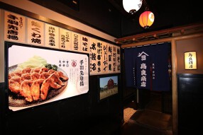 鳥良商店　新橋店の画像