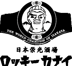 ロッキーカナイ　神楽坂の画像