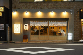 すし酒場サザエ 代々木の画像