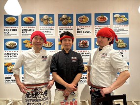 俺流餃子楼飯店 下北沢店の画像