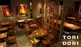 お酒とごはん　TORIDORIの画像