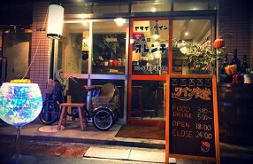 ヤサイ  ワイン　オレンチの画像