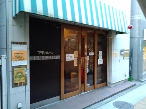 あさひ食堂の画像