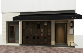 和処　きてらの画像