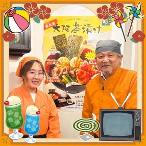 昆北(こんぺい)　天保山マーケットプレース店の画像