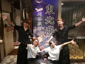 東北商店の画像