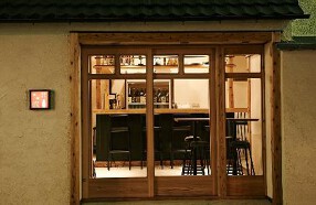 日本酒とおばんざい　hanasakuの画像