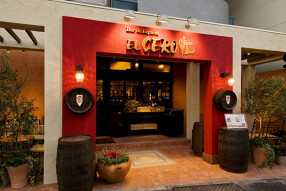 中野坂上バル エルセロウノ 中野坂上店の画像