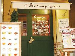 ア・ラ・カンパーニュ　三宮店の画像