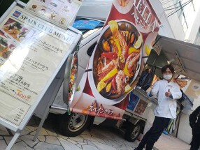 スペインクラブ　キッチンカーの画像