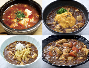 タイガーマーボーの画像