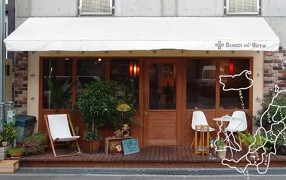 Bocci de Birraの画像