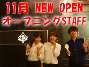 《新規出店》オシャレ個室居酒屋ダイニングの画像