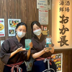 酒場 おか長 あべちか店の画像