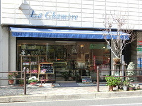 CAKE SHOP La Chambre の画像