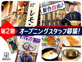 ひねり蛇口ハイ 大衆酒泉テルマエ 渋谷道玄坂泉の画像