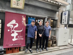 代々木ふく鶴の画像