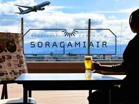 福岡空港ビアマルシェ SORAGAMIAIRの画像