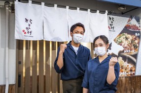 とらとかげ 一宮店の画像