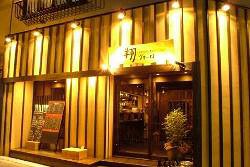 アトリエキッチン　翔　ヴォーロの画像