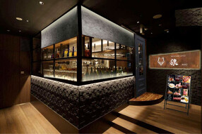 肉とワインのビストロ　狼　ROU　　の画像