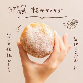 JACK IN THE DONUTS 恵比寿店の画像