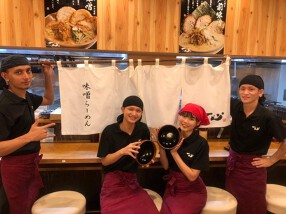 蔵出し味噌一心の画像