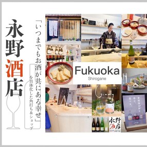 永野酒店の画像