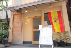 カトルセ勝どきの画像