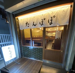 たんぽぽの画像