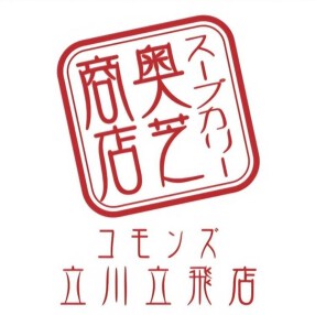 奥芝商店Tokyoの画像