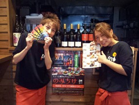 シーフードビストロ 魚卵ハウスEniの画像