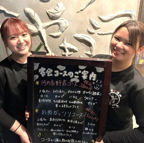 炭火焼肉やまごろ 河内長野店の画像