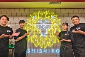 もみだれ辛ホルモン 獅子楼 代々木店の画像