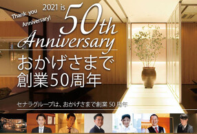 焼肉 高麗房の画像